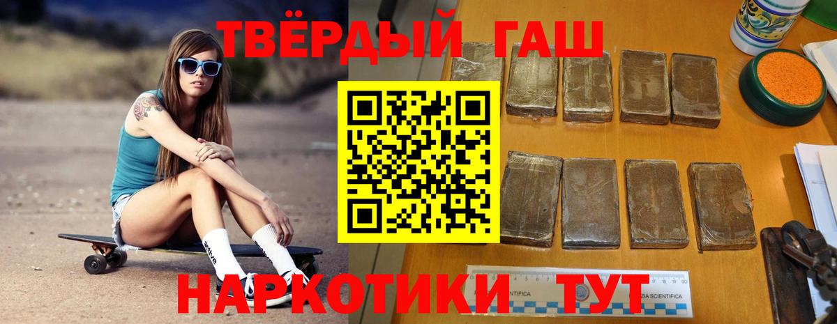 ГАШИШ Изолятор  Вход с VPN  ГАШИШ индика сатива  Семёнов 