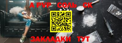прущая мука Рузаевка