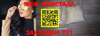 MDMA Рязань