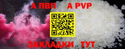 прущая мука Рузаевка