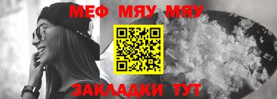 MDMA Рязань