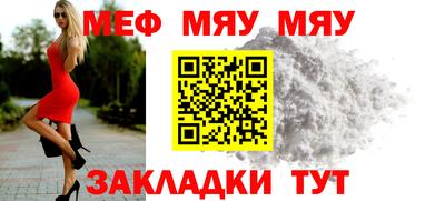 MDMA Рязань
