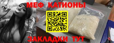 таблы Рыбинск