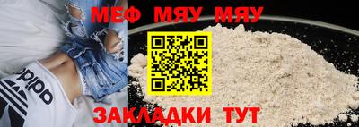 MDMA Рязань