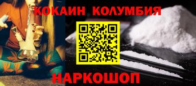 таблы Рыбинск
