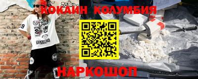 таблы Рыбинск