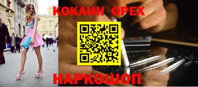таблы Рыбинск