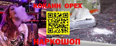 MDMA Рязань