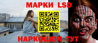 таблы Рыбинск