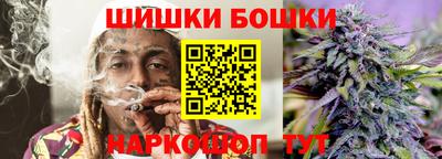 таблы Рыбинск