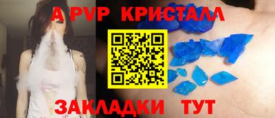 таблы Рыбинск