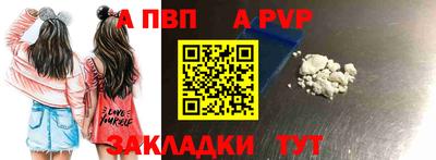 прущая мука Рузаевка