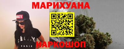 таблы Рыбинск