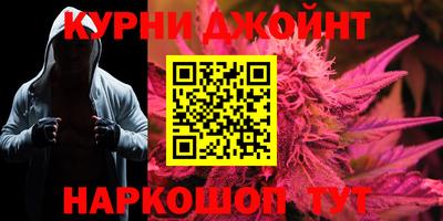 таблы Рыбинск