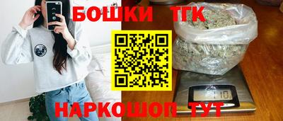 таблы Рыбинск