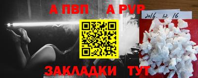 прущая мука Рузаевка
