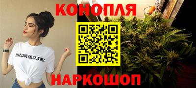 таблы Рыбинск