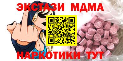 таблы Рыбинск