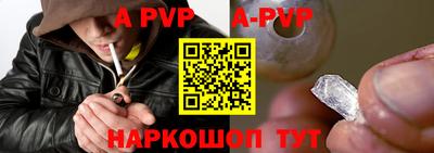 прущая мука Рузаевка