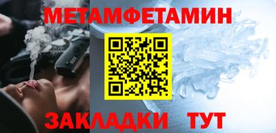 MDMA Рязань