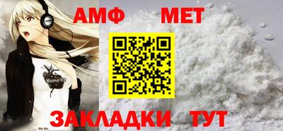 таблы Рыбинск