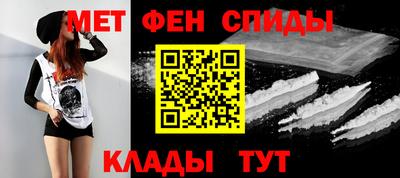 таблы Рыбинск