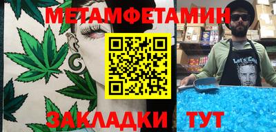 таблы Рыбинск