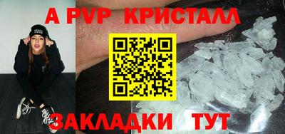 прущая мука Рузаевка