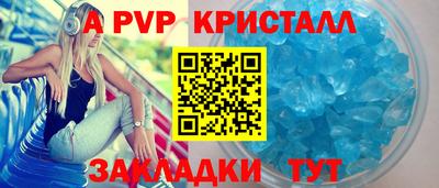 таблы Рыбинск