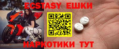 таблы Рыбинск