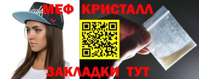 MDMA Рязань