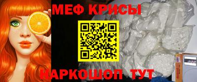 прущая мука Рузаевка