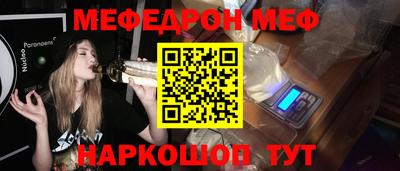 таблы Рыбинск