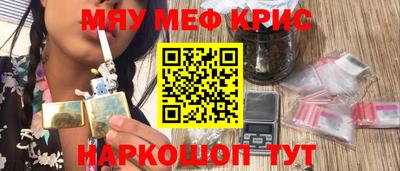 прущая мука Рузаевка