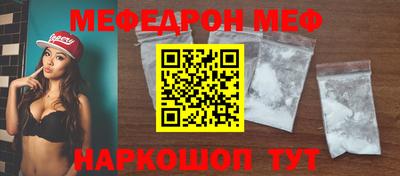 таблы Рыбинск