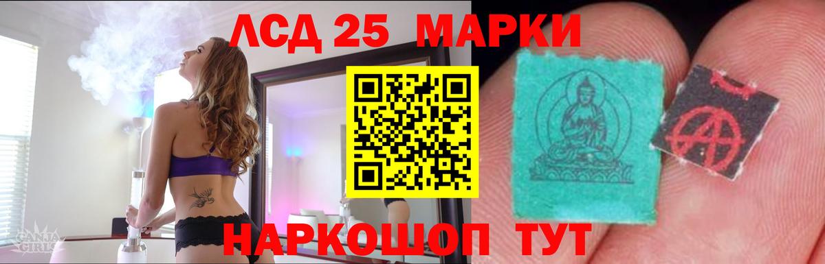  как зайти  Вход с VPN  Семёнов  ЛСД экстази кислота 