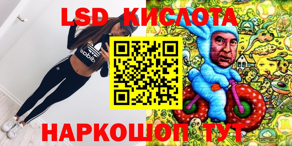 Наркотические марки 1500мкг Семёнов