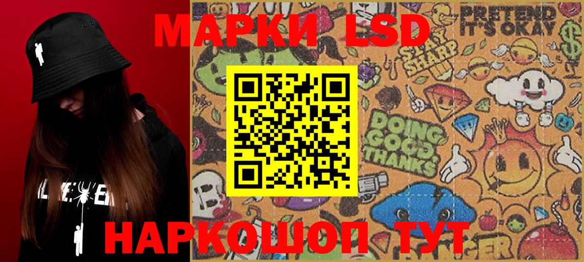 Марки NBOMe 1500мкг  Вход с VPN  Семёнов 